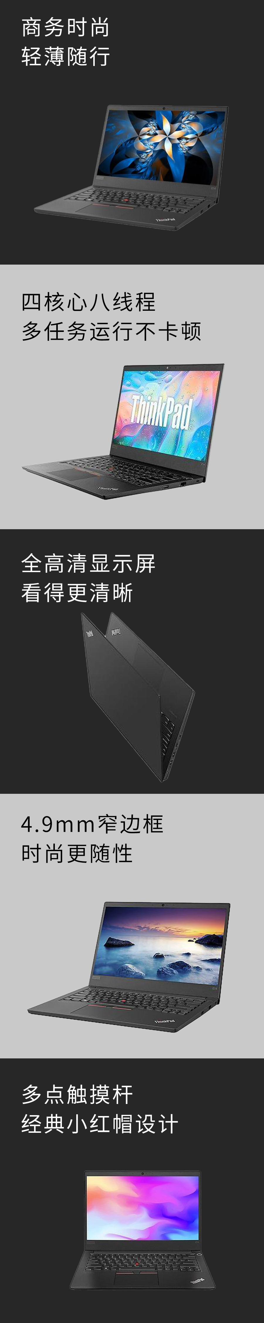 ThinkPad-E14.jpg